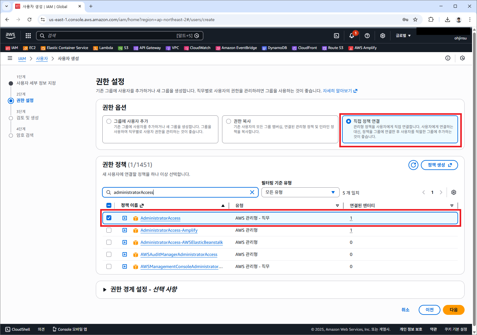 화면 캡처 2025-12-15 173258.png